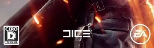 Battlefield 1: Revolution, the CERO letter on its front