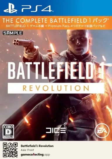 Battlefield 1: Revolution PlayStation 4, Asia box front