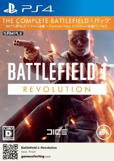 Battlefield 1: Revolution PlayStation 4, Asia box front