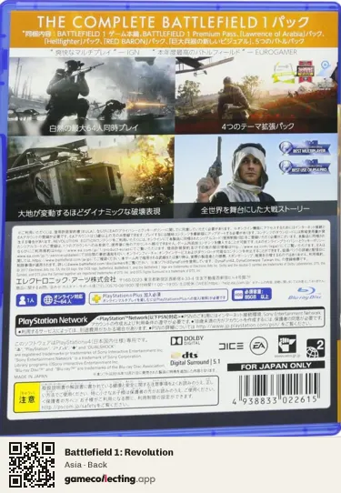 Battlefield 1: Revolution PlayStation 4, Asia box back