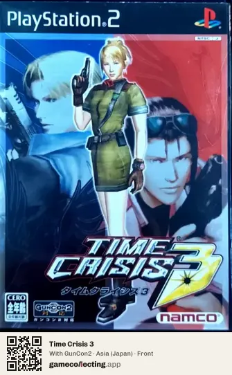 Time Crisis 3 PlayStation 2, Asia box front
