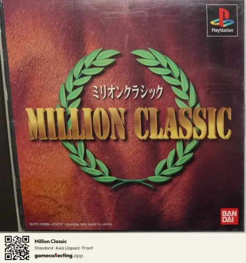 Million Classic PlayStation, Asia box front