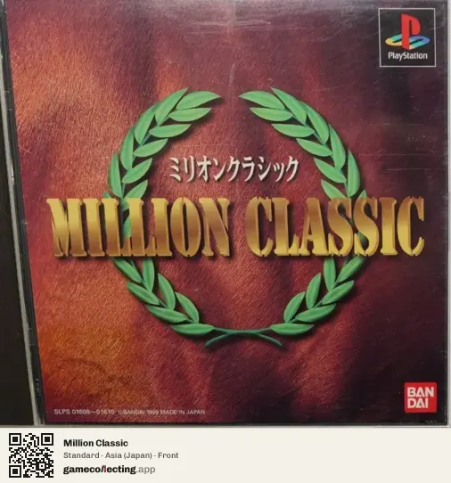 Million Classic PlayStation, Asia box front