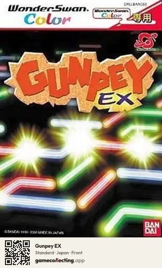Gunpey EX WonderSwan Color, Japan box front