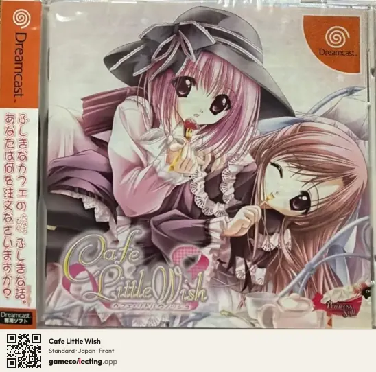 Cafe Little Wish Sega Dreamcast, Japan box front