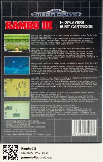 Rambo III Sega Mega Drive / Genesis, PAL box back