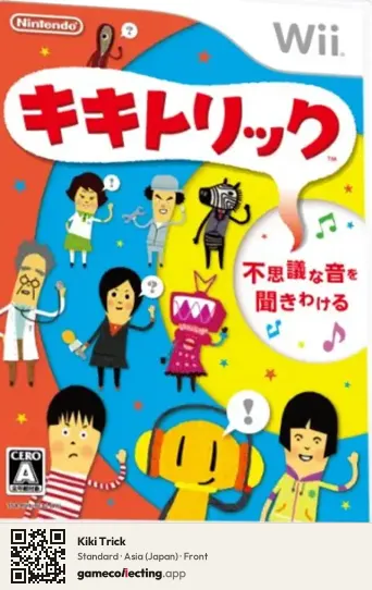 Kiki Trick Nintendo Wii, Asia box front