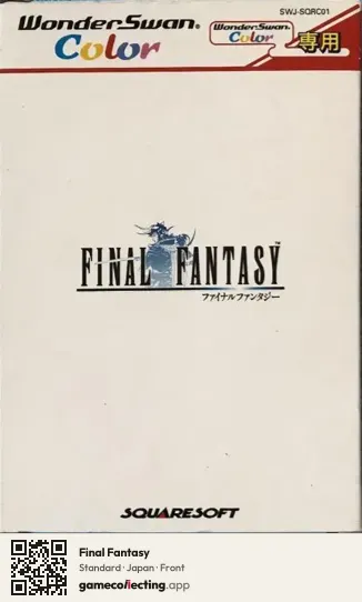 Final Fantasy WonderSwan Color, Japan box front
