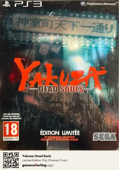 Yakuza: Dead Souls PlayStation 3, France box front