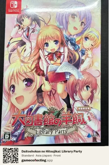 Daitoshokan no Hitsujikai: Library Party Nintendo Switch, Asia box front