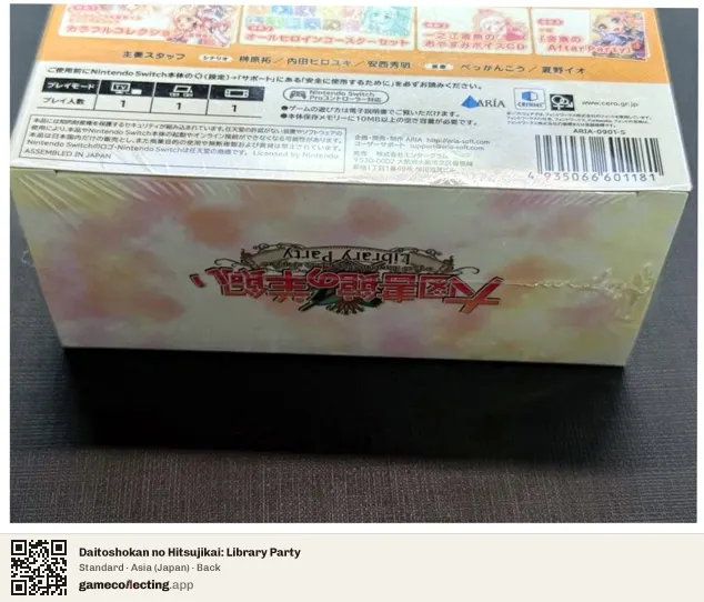 Daitoshokan no Hitsujikai: Library Party Nintendo Switch, Asia box back