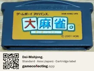Dai-Mahjong. Game Boy Advance, Asia cartridge label