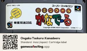 Ongaku Tsukuru: Kanadeeru Super Nintendo Entertainment System, Asia cartridge label