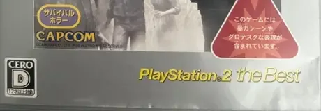 Resident Evil 4, the CERO letter on its front