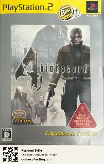 Resident Evil 4 PlayStation 2, Asia box front