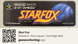 Star Fox Super Nintendo Entertainment System, Asia cartridge label