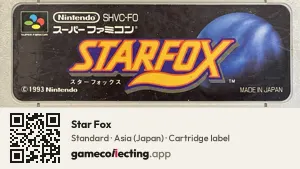 Star Fox Super Nintendo Entertainment System, Asia cartridge label