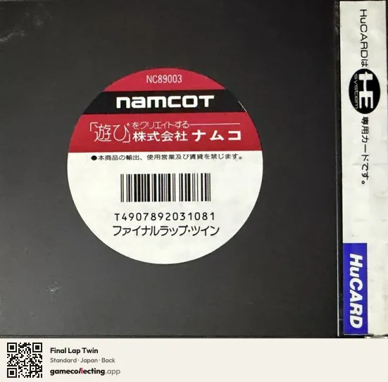 Final Lap Twin TurboGrafx-16, Japan box back
