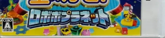 Kirby: Planet Robobot, the CERO letter on its front