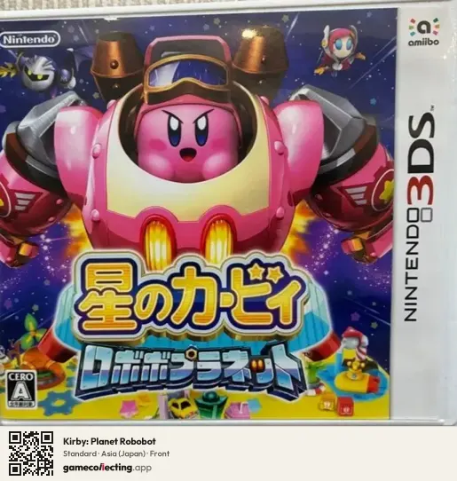Kirby: Planet Robobot Nintendo 3DS, Asia box front