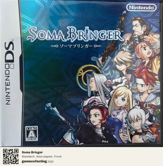 Soma Bringer Nintendo DS, Asia box front