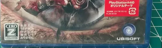 Zombi, the CERO letter on its front