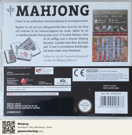 Mahjong Nintendo DS, Germany box back