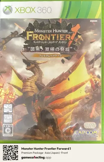 Monster Hunter Frontier Forward 1 Xbox 360, Asia box front