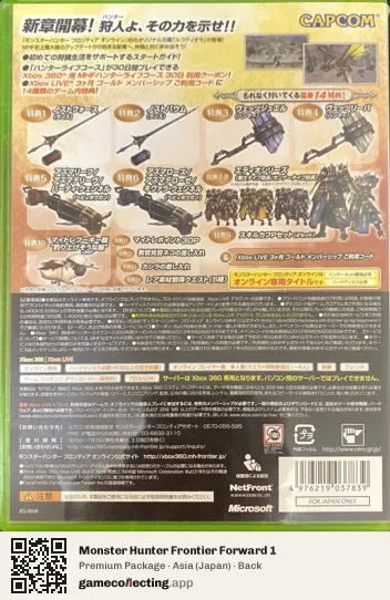 Monster Hunter Frontier Forward 1 Xbox 360, Asia box back