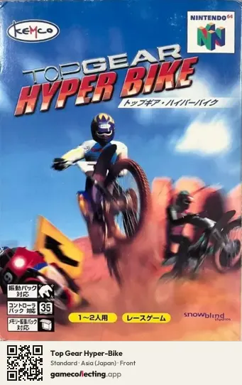 Top Gear Hyper-Bike Nintendo 64, Asia box front