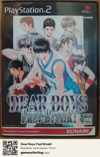 Dear Boys: Fast Break! PlayStation 2, Asia box front