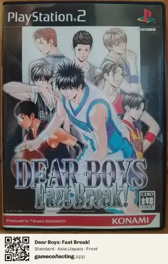 Dear Boys: Fast Break! PlayStation 2, Japan box front