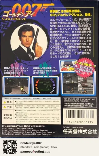 GoldenEye 007 Nintendo 64, Asia box back