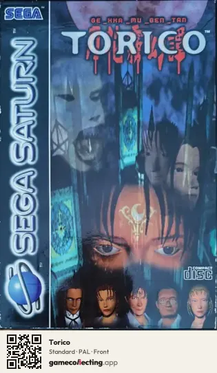 Torico Sega Saturn, PAL box front