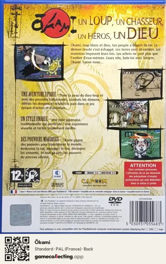 Ōkami PlayStation 2, France box back