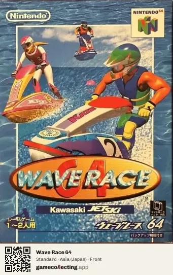 Wave Race 64 Nintendo 64, Asia box front