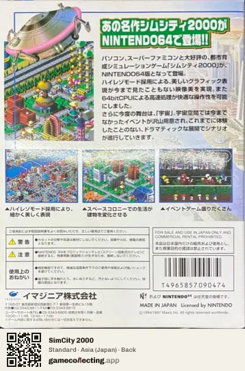 SimCity 2000 Nintendo 64, Asia box back