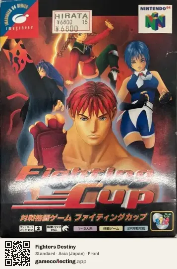 Fighters Destiny Nintendo 64, Japan box front
