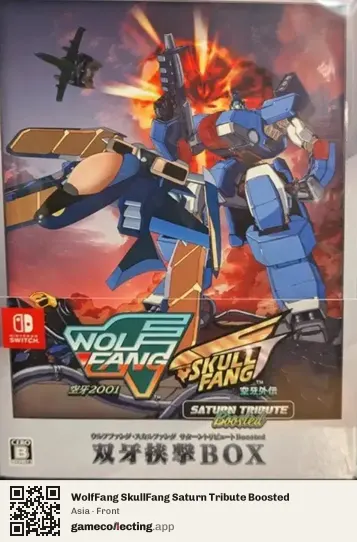WolfFang SkullFang Saturn Tribute Boosted Nintendo Switch, Asia box front