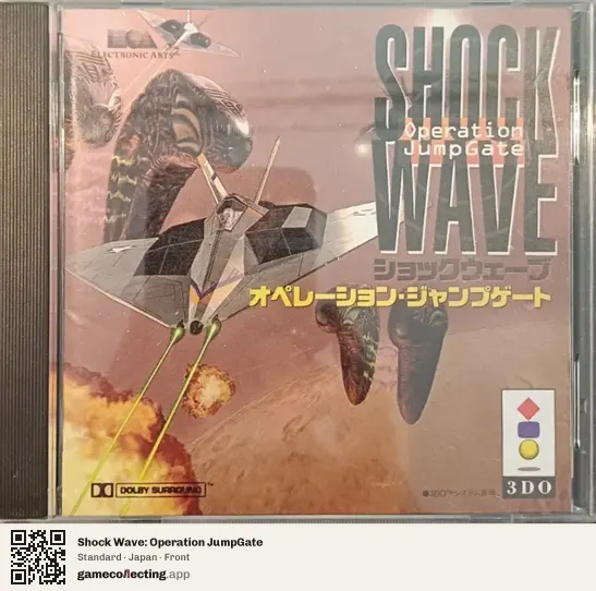 Shock Wave: Operation JumpGate 3DO Interactive Multiplayer, Japan box front