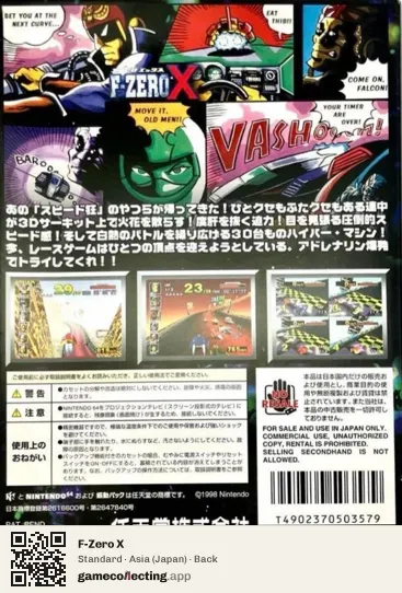 F-Zero X Nintendo 64, Asia box back