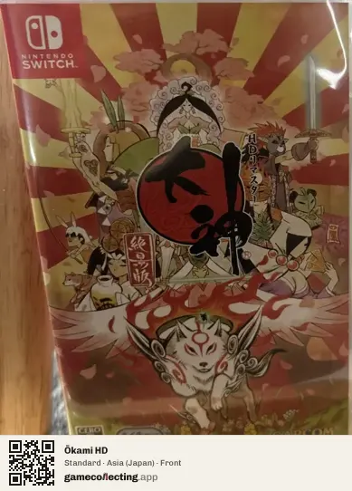 Ōkami HD Nintendo Switch, Japan box front