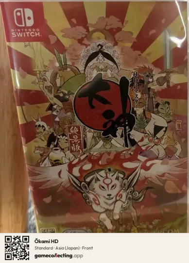 Ōkami HD Nintendo Switch, Japan box front