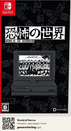 World of Horror Nintendo Switch, Japan box front