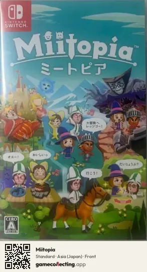 Miitopia Nintendo Switch, Asia box front