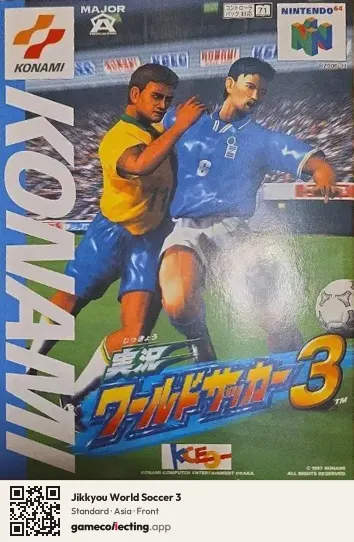 Jikkyou World Soccer 3 Nintendo 64, Asia box front