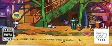 Shin chan: Shiro and the Coal Town, the CERO letter on its front