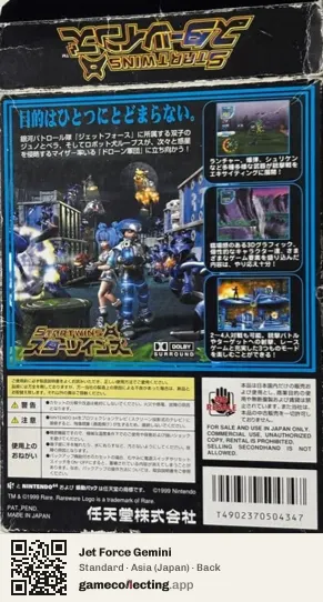 Jet Force Gemini Nintendo 64, Asia box back