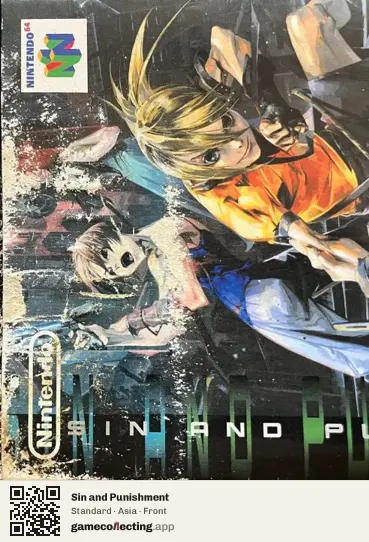 Sin and Punishment Nintendo 64, Asia box front