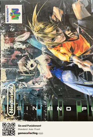 Sin and Punishment Nintendo 64, Asia box front